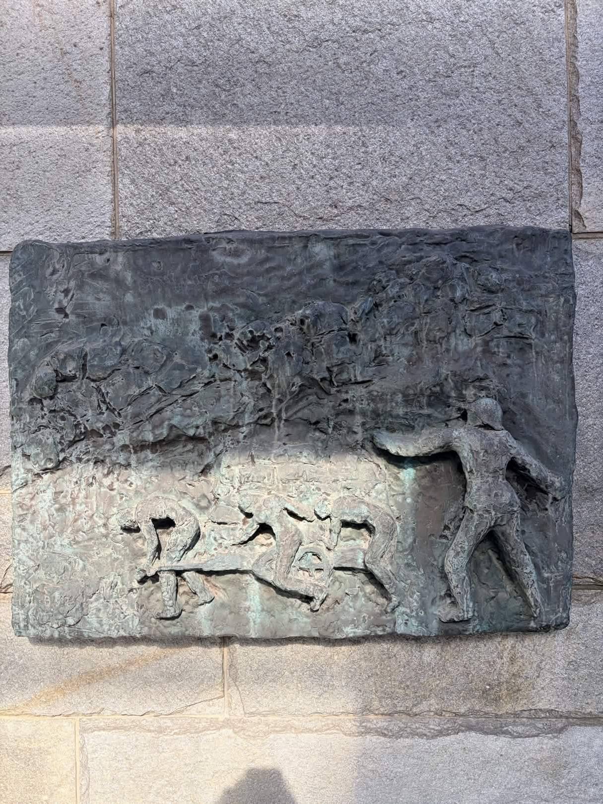 Plaque